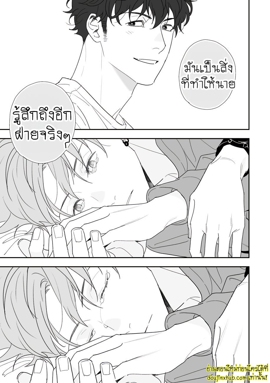 ฤดูใบไม้ผลิที่อำพันโบยบิน 08